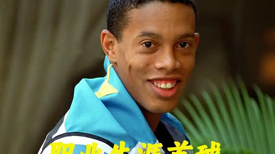 也成为下一